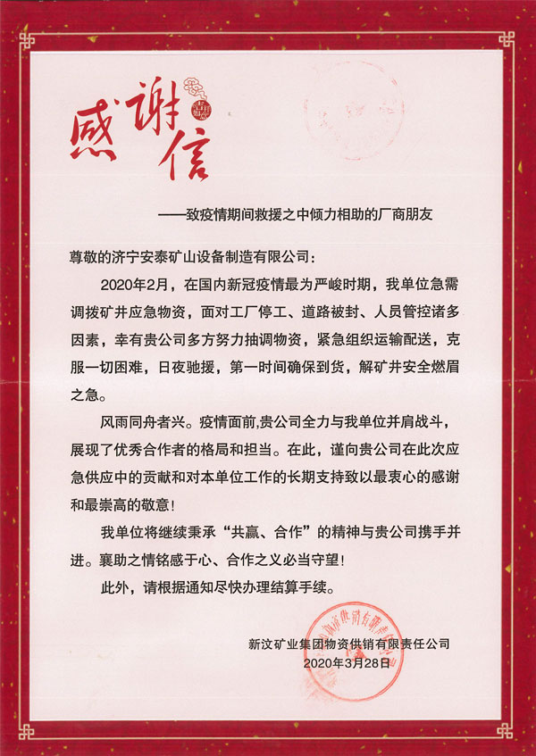 荣誉资质