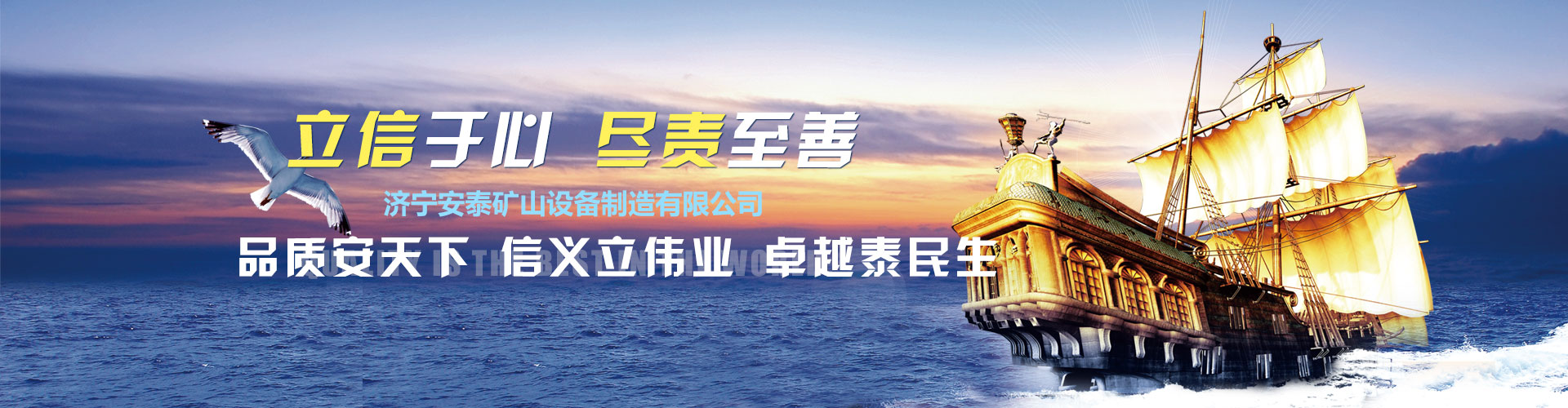 球友会